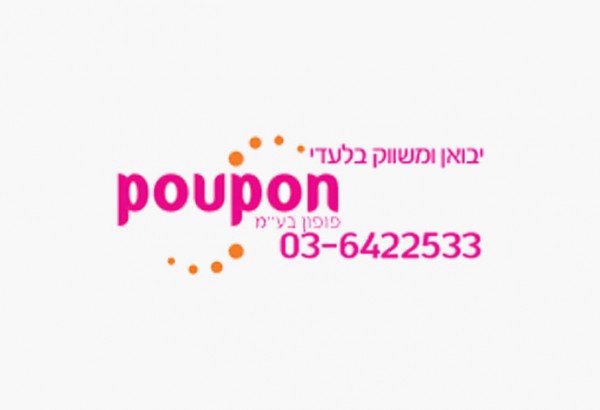 poupon